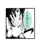 漫画『化物語』 するがモンキー（個別スタンプ：7）