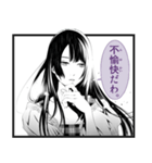 漫画『化物語』 するがモンキー（個別スタンプ：19）