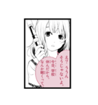 漫画『化物語』 なでこスネイク（個別スタンプ：15）