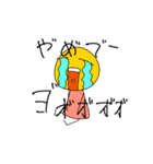 普段使いのスタンプ（❓）（個別スタンプ：9）