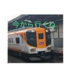 鉄道すたんぷ使って（個別スタンプ：2）
