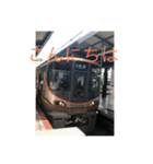 鉄道すたんぷ使って（個別スタンプ：6）