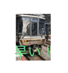 鉄道すたんぷ使って（個別スタンプ：7）