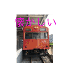 鉄道すたんぷ使って（個別スタンプ：8）