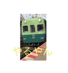 鉄道すたんぷ使って（個別スタンプ：13）