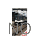 鉄道すたんぷ使って（個別スタンプ：15）