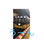 鉄道すたんぷ使って（個別スタンプ：18）