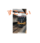 鉄道すたんぷ使って（個別スタンプ：24）