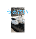 鉄道すたんぷ使って（個別スタンプ：25）