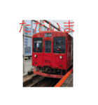 鉄道すたんぷ使って（個別スタンプ：27）