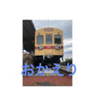 鉄道すたんぷ使って（個別スタンプ：28）