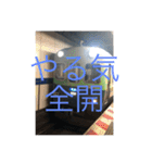 鉄道すたんぷ使って（個別スタンプ：32）