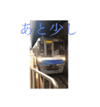 鉄道すたんぷ使って（個別スタンプ：34）