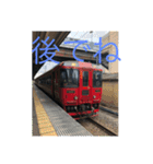 鉄道すたんぷ使って（個別スタンプ：38）