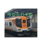 鉄道スタンプ(増)使ってっよー（個別スタンプ：2）