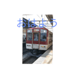 鉄道スタンプ(増)使ってっよー（個別スタンプ：3）