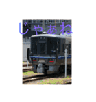鉄道スタンプ(増)使ってっよー（個別スタンプ：5）