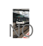 鉄道スタンプ(増)使ってっよー（個別スタンプ：15）