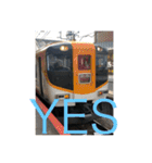 鉄道スタンプ(増)使ってっよー（個別スタンプ：16）