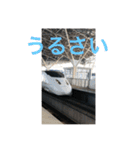 鉄道スタンプ(増)使ってっよー（個別スタンプ：25）