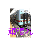 鉄道スタンプ(増)使ってっよー（個別スタンプ：30）