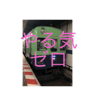 鉄道スタンプ(増)使ってっよー（個別スタンプ：31）