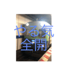 鉄道スタンプ(増)使ってっよー（個別スタンプ：32）