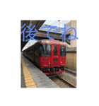 鉄道スタンプ(増)使ってっよー（個別スタンプ：36）