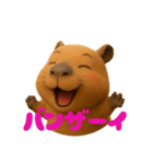 カピバラチャンの気持ち（個別スタンプ：4）