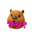 カピバラチャンの気持ち（個別スタンプ：5）
