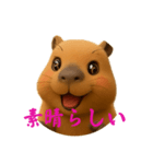 カピバラチャンの気持ち（個別スタンプ：7）