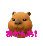 カピバラチャンの気持ち（個別スタンプ：8）