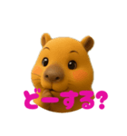 カピバラチャンの気持ち（個別スタンプ：9）