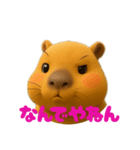 カピバラチャンの気持ち（個別スタンプ：12）