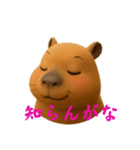 カピバラチャンの気持ち（個別スタンプ：13）