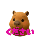 カピバラチャンの気持ち（個別スタンプ：14）