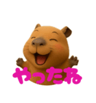 カピバラチャンの気持ち（個別スタンプ：16）