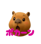 カピバラチャンの気持ち（個別スタンプ：17）