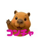 カピバラチャンの気持ち（個別スタンプ：18）