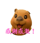 カピバラチャンの気持ち（個別スタンプ：19）