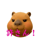 カピバラチャンの気持ち（個別スタンプ：20）