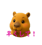 カピバラチャンの気持ち（個別スタンプ：23）