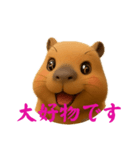 カピバラチャンの気持ち（個別スタンプ：28）