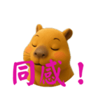 カピバラチャンの気持ち（個別スタンプ：30）