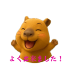 カピバラチャンの気持ち（個別スタンプ：33）