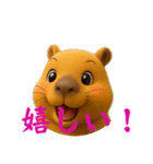 カピバラチャンの気持ち（個別スタンプ：36）