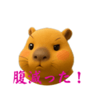 カピバラチャンの気持ち（個別スタンプ：37）