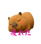 カピバラチャンの気持ち（個別スタンプ：39）