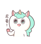 ユニミントとリズメル：日常編（個別スタンプ：1）