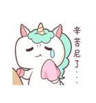 ユニミントとリズメル：日常編（個別スタンプ：2）